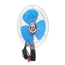 10 дюймов 12 В мини электрический автомобильный вентилятор портативный автомобильный вентилятор колебательный Вентилятор охлаждения низкий уровень шума с прикуривателем автомобиля Charg