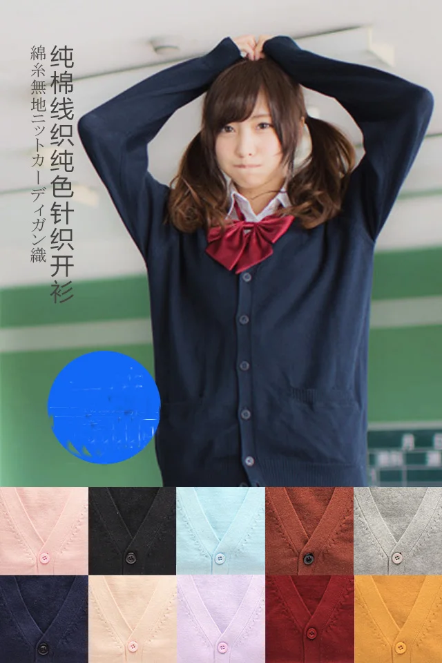 Fashion Autumn Japanese Preppy Style JK Uniform Students School Uniform Sweaters Long Sleeve Girl Cute Open Cardigan