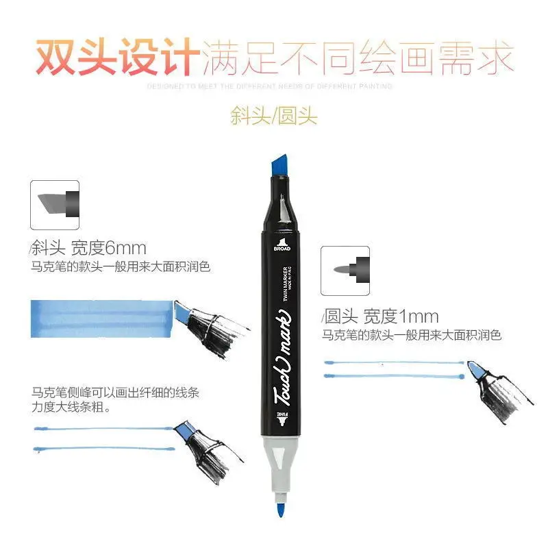 

Hot Sale Touchmark Marc Sheath Pen Dress Both Head Alcohol Oiliness Comic Arts Hand 80 Color Paraph Bag Suit