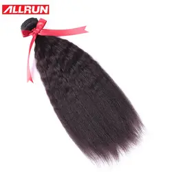 Allrun кудрявые прямые волосы перуанские волосы пучки 1 шт. только человеческие волосы расширения не Реми волосы 8-24 дюймов можно купить 3/4