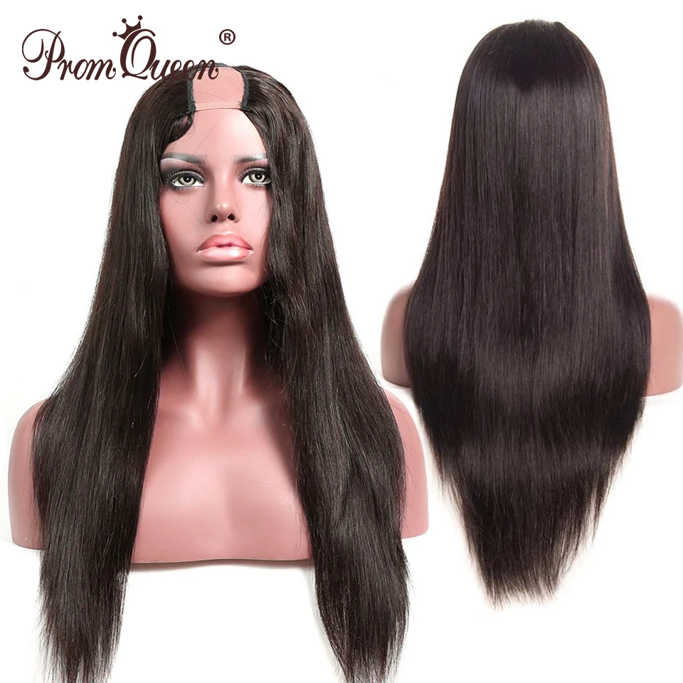 U-часть парики 2*4 размер шнурка бразильские прямые человеческие волосы парики натуральный цвет 150% Плотность 12-24 дюйма