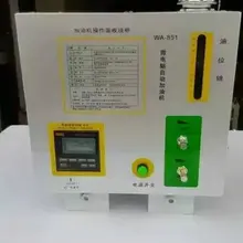 Автоматическая цепь танкер цепь заправочная машина линия порошкового покрытия электростатическое напыление