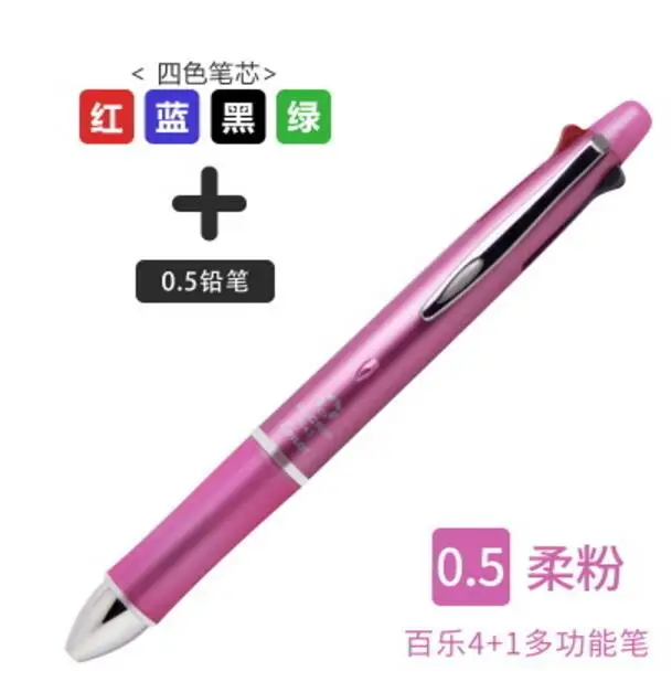 Pilot Dr. Grip 4+ 1 многофункциональная гелевая ручка 5 в 1 BKHDF-1SR Японии - Цвет: Pastel Pink