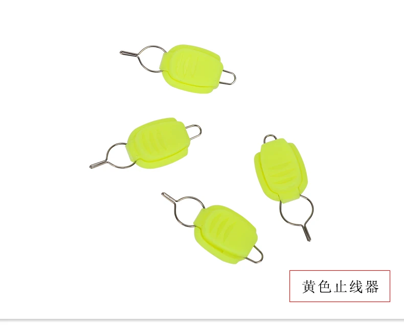 黄色