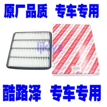 forTOYOTA Land Cruiser LC200 Lexus LX570 LX460 air filter maintenance