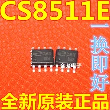 5 шт. 10 шт. новые и оригинальные CS8511E ESOP8