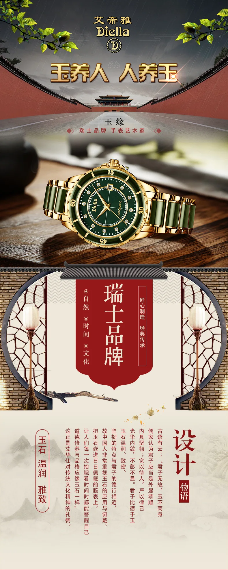 Натуральный Изумрудный нефрит мужские полностью автоматические механические часы Сапфир Циферблат швейцарские мужские наручные часы календарь светящиеся руки