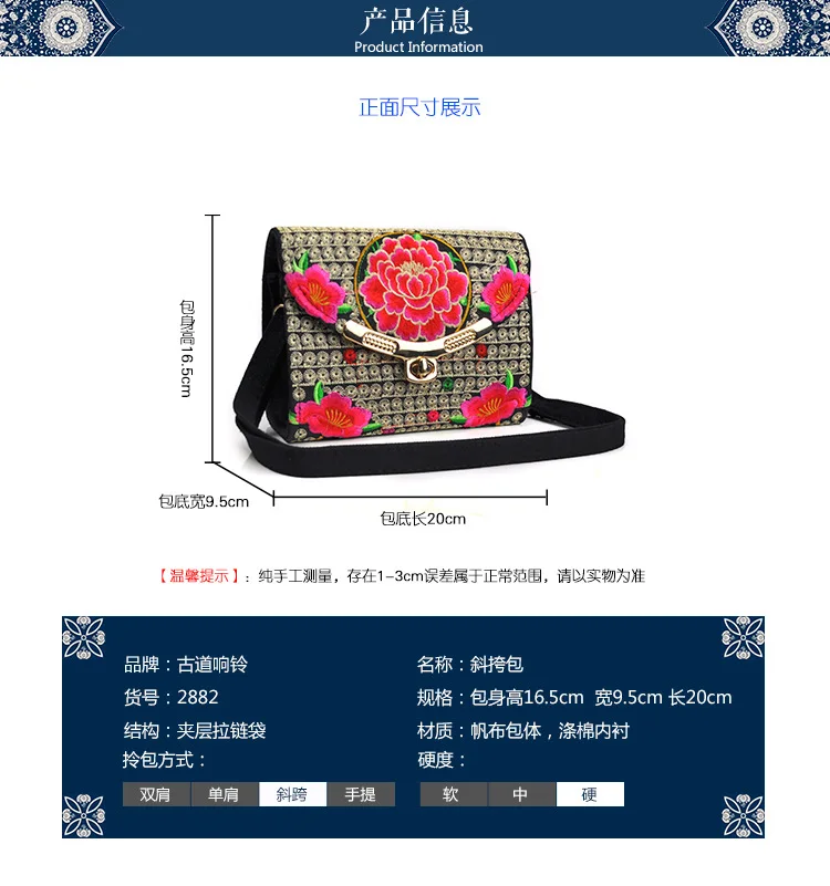 Для женщин Подвески Симпатичные Crossbody сумки цветок Мини Малый Сумка дизайнерская сумка вышивка площадь пакет Мода случайный цвет