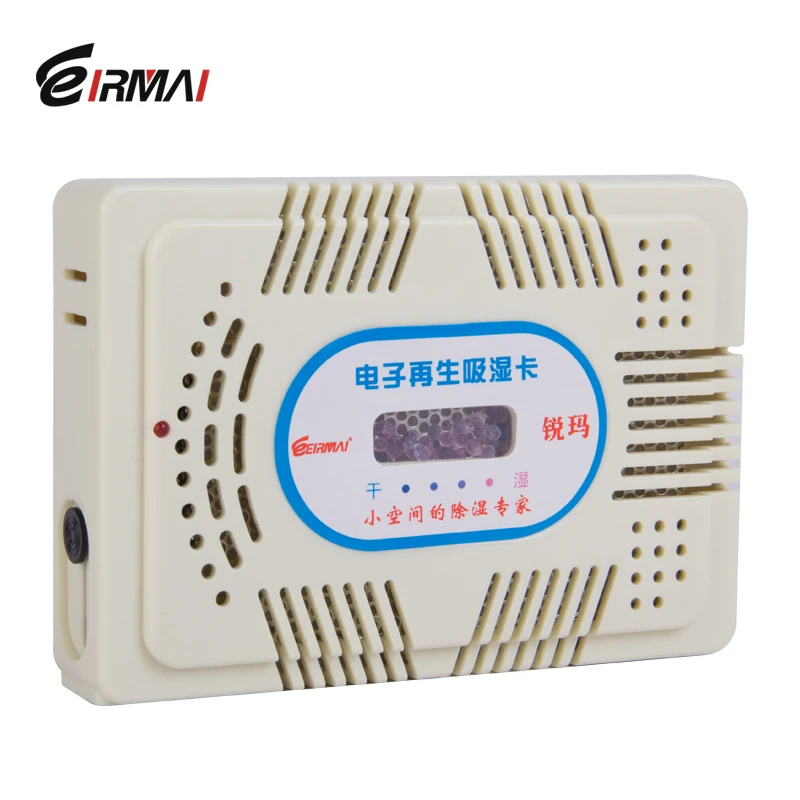 Eirmai Reusable Electronic Moisture Absorbent Dehumidifier For Camera