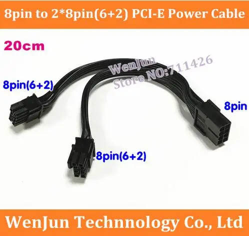 Hot Sale 20CM 8Pin Female to Dual 8Pin(6+2) Male Power Extension Cable PCI-E GPU Black Y-type Ribbon 8pin dual 6+2pin | Компьютеры и