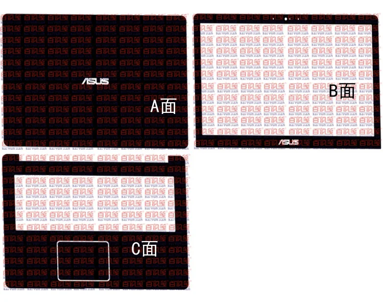 Carbon fiber Skin Sticker Cover For ASUS VivoBook Pro N580VD N580GD N580V N580