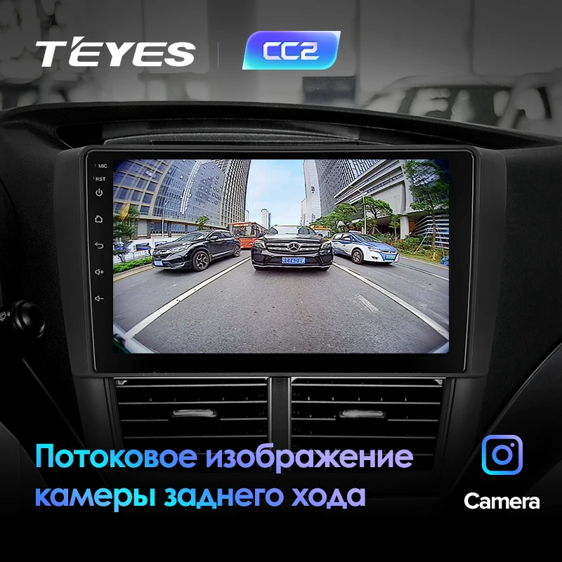 TEYES CC2 Штатная магнитола для Субару Форестер 3 Subaru Forester 3 SH 2007 2009 2010 2013 Android 8.1, до 8-ЯДЕР, до 4+ 64ГБ 32EQ+ DSP 2DIN автомагнитола 2 DIN DVD GPS мультимедиа автомобиля головное устройство