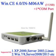 Тонкие Клиенты RDP настроить 1 COM поместить его WIN. CE 6.0 белый цвет ARM11 800 МГЦ превратить один сервер на 100 или более usersN380W