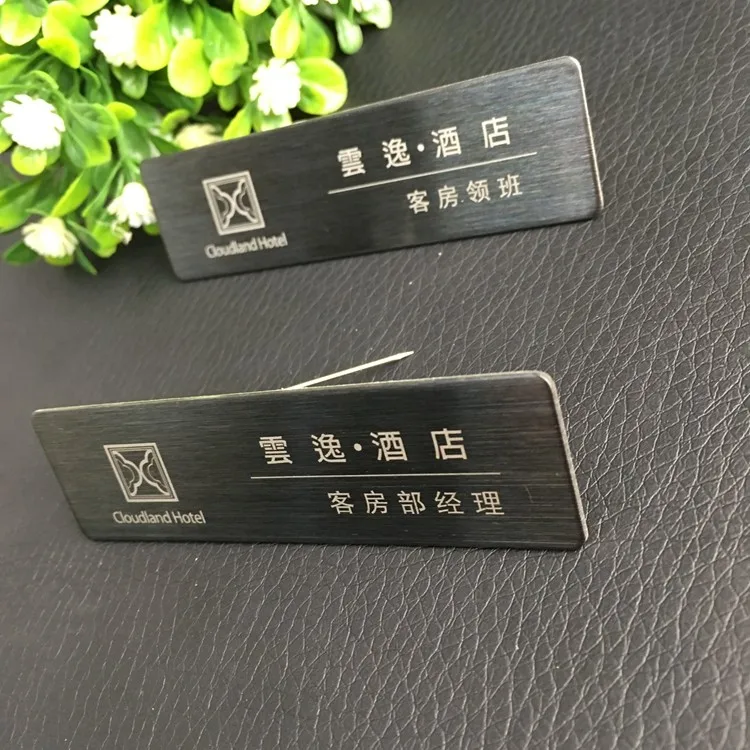 1pc custom name tag reusable badge staff laser logo metal pin badge gold with stainless steel plate 70X20mm (7)
