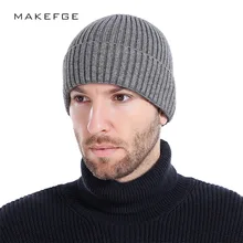 Новые осенние и зимние однотонные мужские вязаные хлопковые шапки, теплые и удобные толстые женские Лыжные шапки унисекс, Модные Полосатые шапки