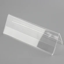 150*60 мм толщиной 2 мм 20 шт акриловый V Настольный знак ценник бирка знак держатель выставочный Конференц-дисплей имя карты Цена Этикетка Рамка v