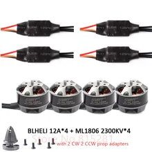 GH 4x ML 1806 2300kv бесщеточный двигатель с адаптер+ 4x 12A BLHELI ESC для FPV QAV 150 180 210 250 Квадрокоптер Дрон