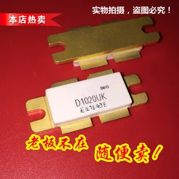 

Free Shipping 1pcs D1020UK 100% NEW ORIGINAL stock