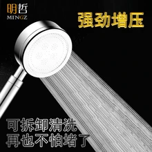 Пространство Алюминий Насадки для душа спринклерной руля ручным водонагреватель набор для душа Ванная комната Душ