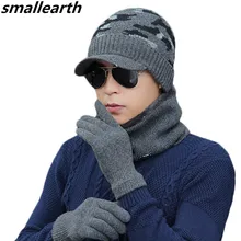 Бренд для мужчин и женщин шарф шляпа перчатки наборы из трех предметов толстый хлопок зимние аксессуары набор мужской плюс вельвет Шарфы мужские унисекс