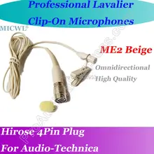 Micwl бежевый ME2 Беспроводной петличный микрофон Lavalier для Audio-Technica поясной микрофон Системы хироз 4Pin плюс
