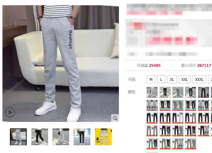 Jogger прямые мужские брюки с буквенным принтом мужские брюки с эластичной резинкой на талии повседневные Карманы корейский стиль мягкие модные эластичные модные брюки