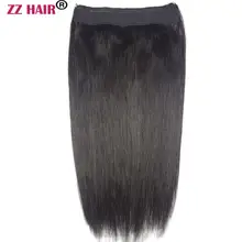 ZZHAIR 220 г 3" Искусственные волосы одинаковой направленности венчик для волос волосы флип в бразильские человеческие волосы для наращивания один кусок набор длинные леска волосы