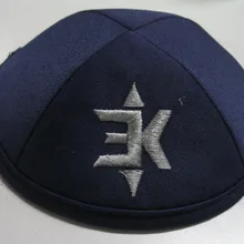 Хлопковая Роскошная еврейская кипа YARMULKE KIPPOT, персонализированная под запрос