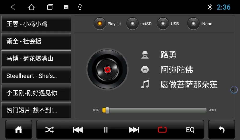 Excellent Factory price latest Android 8.1 car dvd player gps navigation for Toyota Corolla Toyota Auris 2014 2015 2016 3