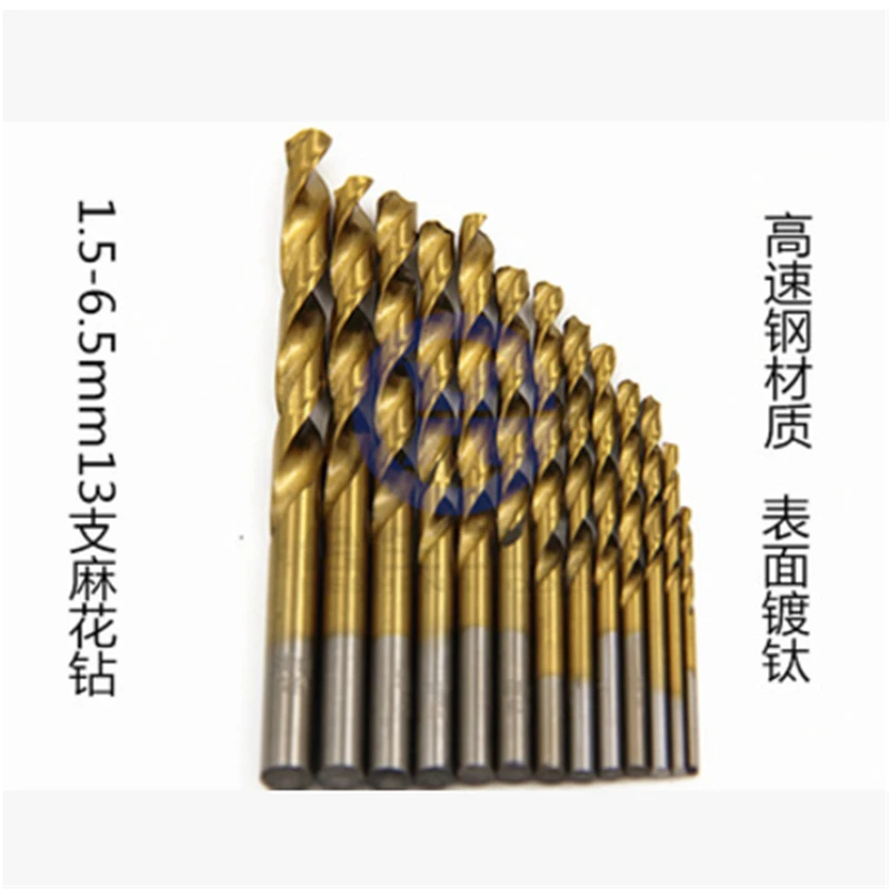 99 pieces high speed steel twist drill metal titanium nitride hole Auto repair tool accessories