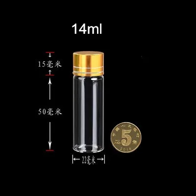 22*60*14 мм 50 шт. 14 мл пустые стеклянные бутылки из алюминия винтовой Золотой колпачок Прозрачная жидкая сумка для подарков банки, бутылки с пожеланиями