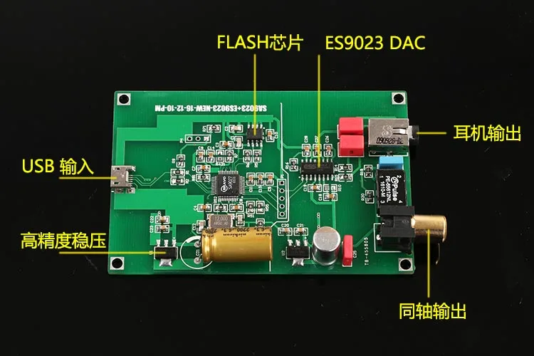 SA9023 плюс ES9023 USB Передача SPDIF I2S коаксиальный звуковая карта усилитель DAC Поддержка