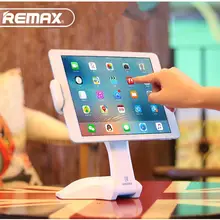 Remax Настольная подставка держатель для iPad Mini 2 3 4/Air 1 2 samsung Aigo lenovo 7-15 дюймов планшет стабильная силиконовая основа противоскользящая