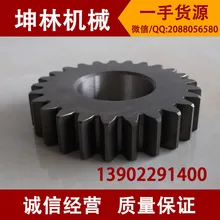 Редуктор сателлита первого класса современного R130 экскаватора