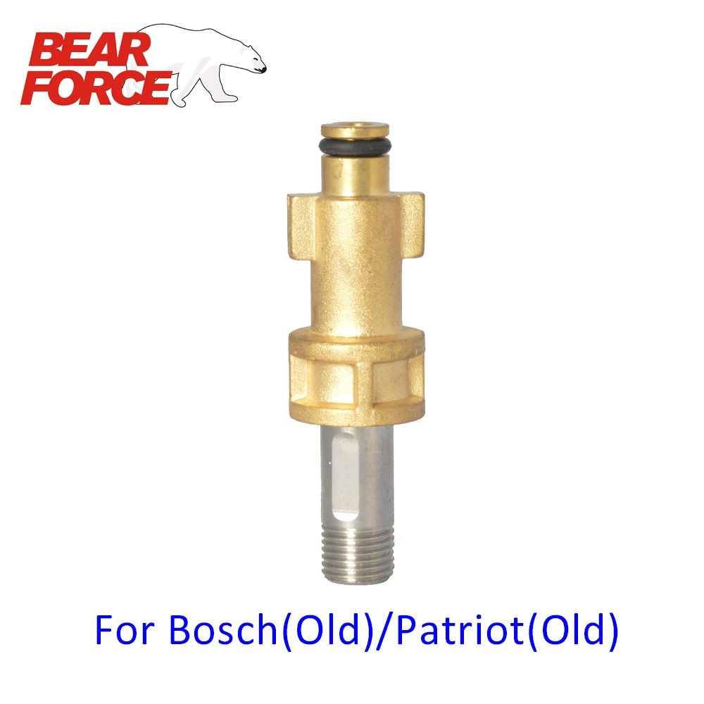

Adapter for Foam Nozzle/ Foam Generator/ Foam Gun/ High Pressure Soap Foamer for BOSCHE (OLD)/ PATRIOT (OLD) Pressure Washer