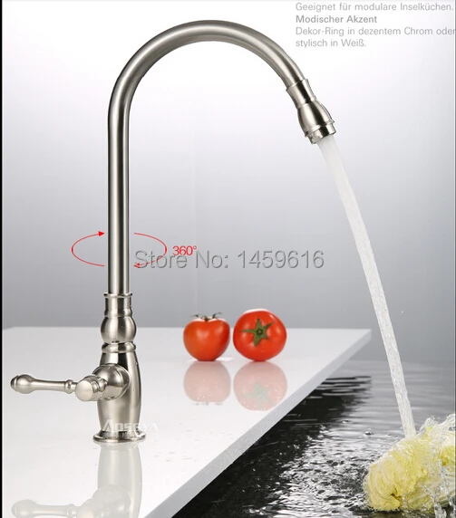Ingle ручка вращение на 360 градусов Хромированная Пластина кухонный кран смеситель