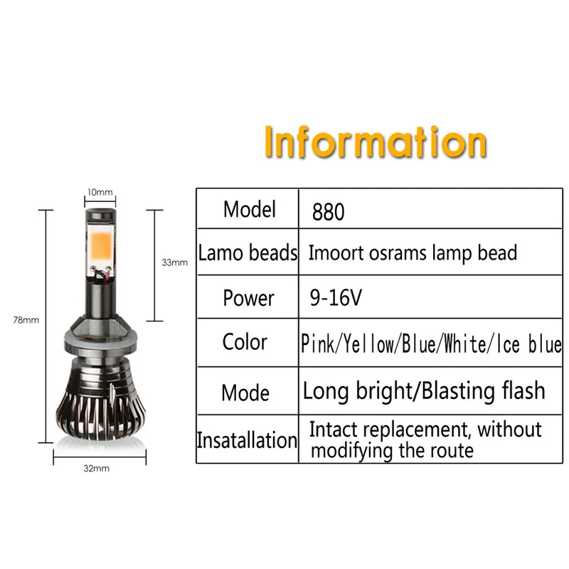 2 шт. H1 H3 H7 H8/H11 880/881 9005/9006 светодиодный Противотуманные фары новые длинные яркие стробоскопы красочные вспышки Противотуманные фары автомобиля фары лампы