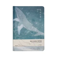 А5 милый блокнот с красочными страницами милый дневник журнал для школы офисные канцелярские принадлежности блокнот для рисования блокнот s и журнал