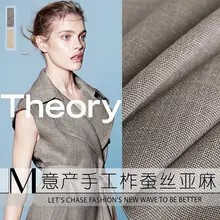 Высококачественная однотонная шелковая, полиэфирная и льняная ткань для женского платья шириной 145 см, модная ткань для шитья своими руками, Новинка осени