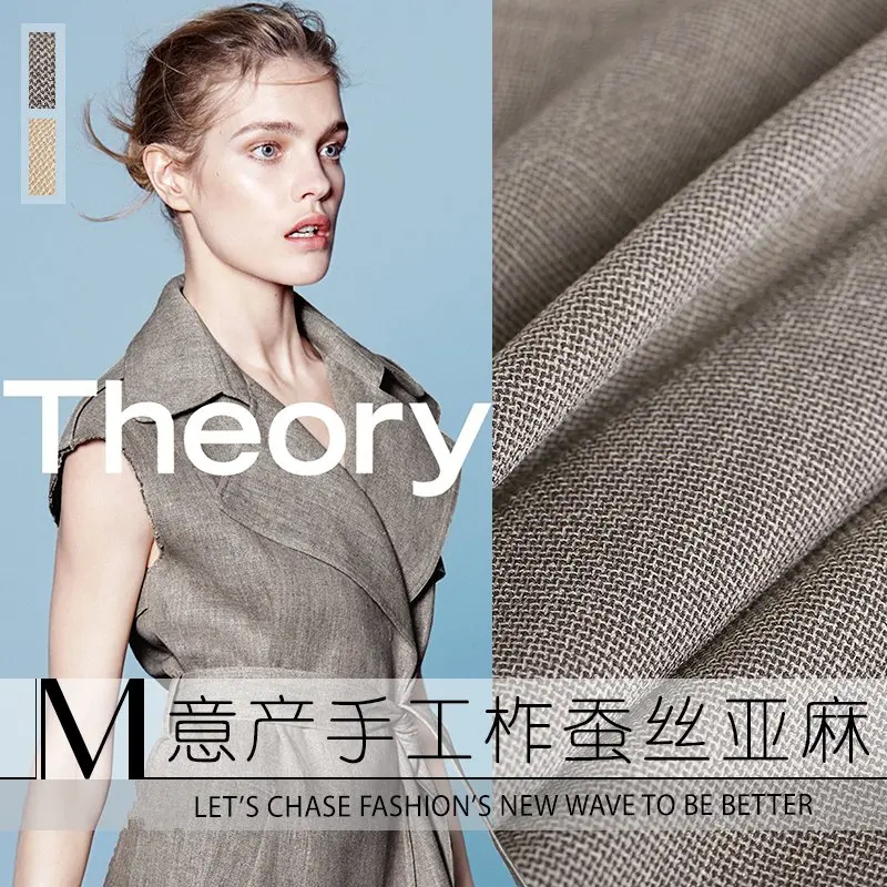 

High-end custom solid color Silk&Polyester&Linen Fabric For Women Dress Width 145cm Fashion cloth DIY Sewing 2018 autumn NEW