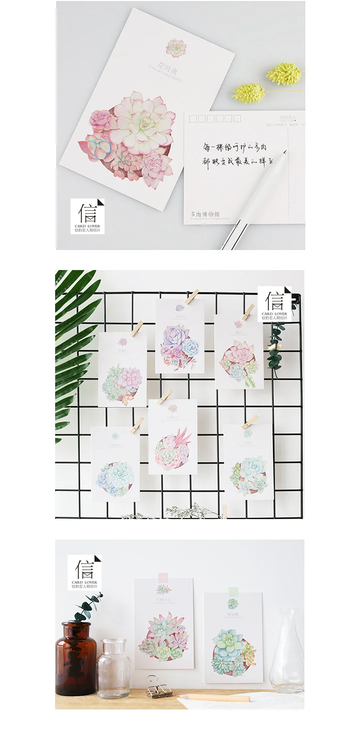 30pcs/lot Cute Green Plants Postcards DIY Succulents Museum Greeting Card Note Cards Bookmark Gifts Office School Stationery