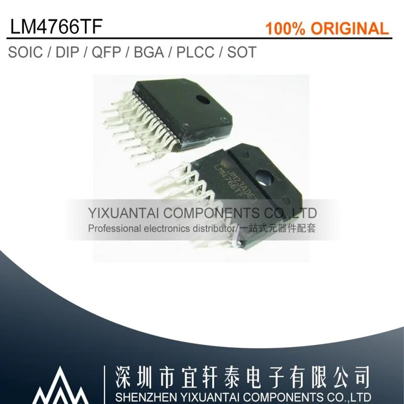 1pcs 5pcs 10pcs Free shipping original LM4766TF LM4766 ZIP15 | Обустройство дома