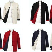Реверсивный jacketwing Чун Тан suitsmartial искусств кунг-фу тай-чи одежда мужская одежда coatblack+ бежевый белый