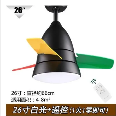 Ceiling Fan 26 Inch 66cm Modern Contemporary Painting Feature For