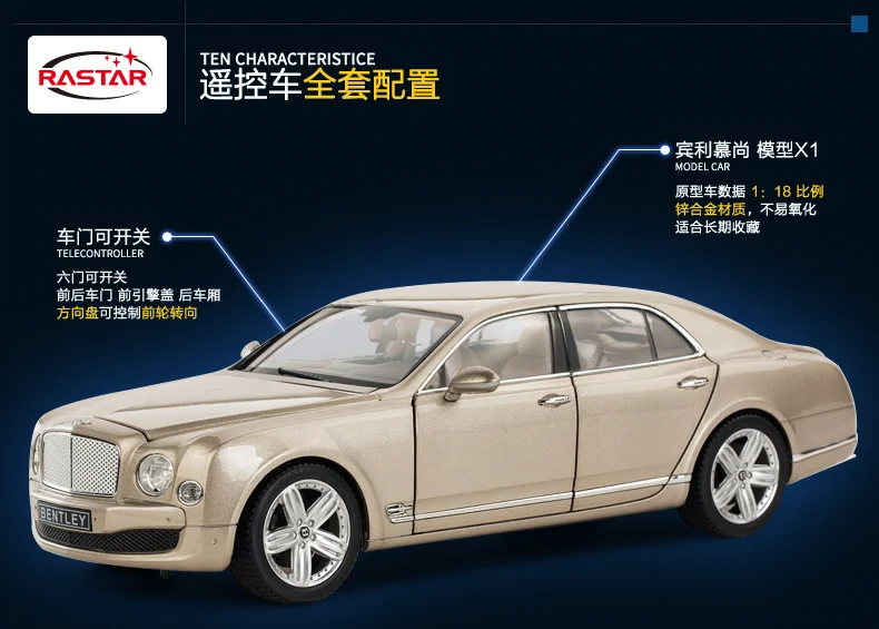 Star Hui 1:18 Bentley Muzan оригинальная модель автомобиля из настоящего сплава для взрослых, металлическая модель автомобиля