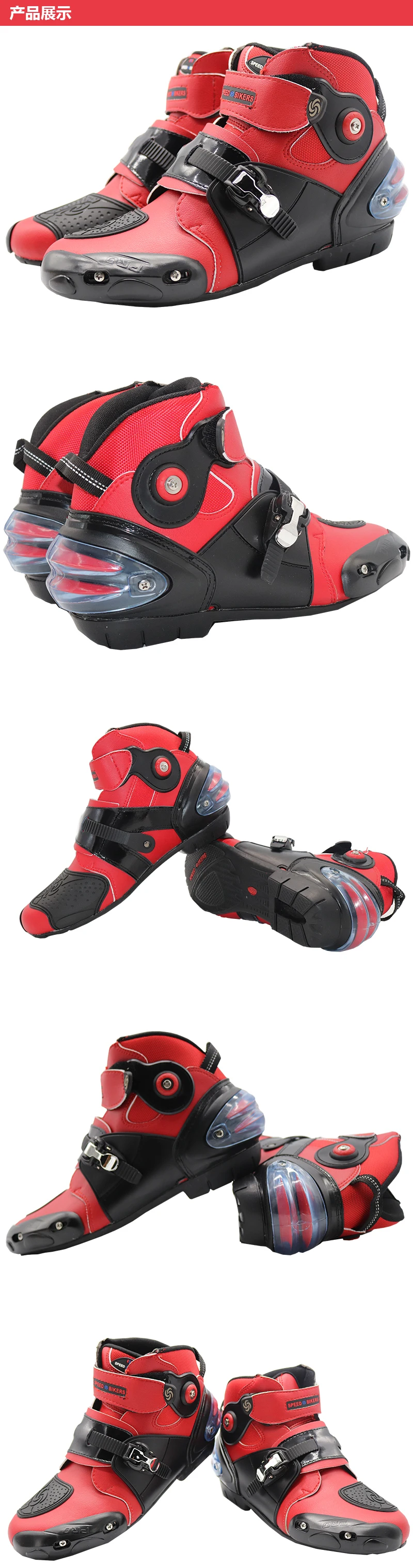 motorcycle shoes 6