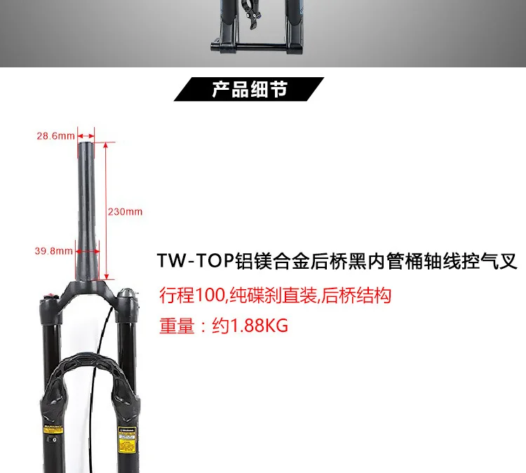 Air Fork New Bicycle 27.5" 29" QR 15mm Suspension Remote Control Road Mountain Bike MTB Fork Thru Axles Disc Brake Fork