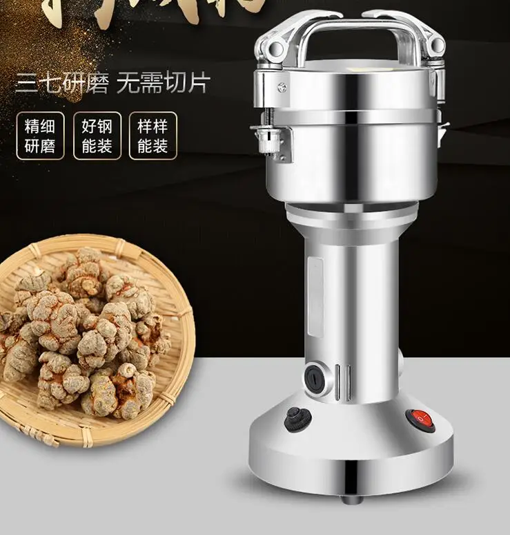 free ship 150g crushing machine home electric dry food grinder sesame