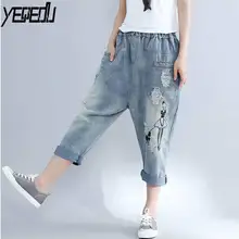 4606 потертые свободные джинсовые шаровары с широкими штанинами Женские винтажные Рваные Джинсы бойфренда длиной до щиколотки с эластичной резинкой на талии для женщин с вышивкой