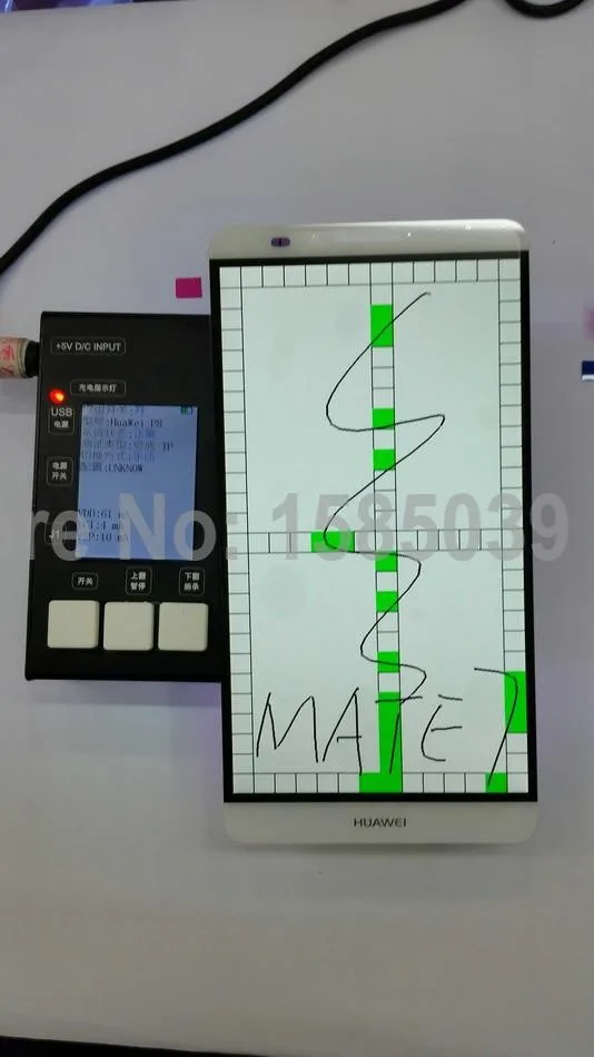 HUAWEI TESTER (1)